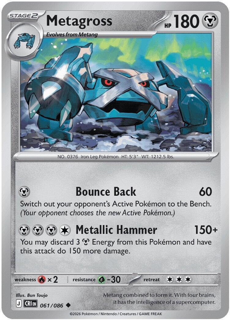 Metagross (061/086) [Mega Evolution: Chaos Rising] | Total Play