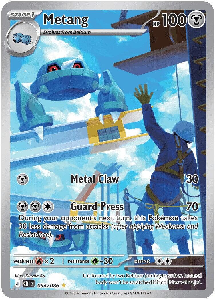 Metang (094/086) [Mega Evolution: Chaos Rising] | Total Play