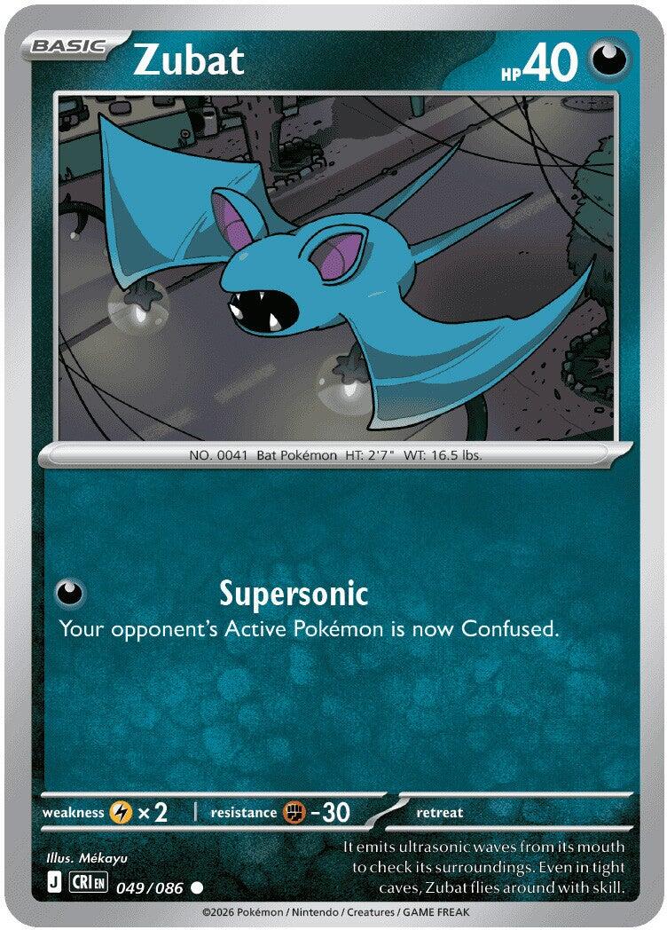 Zubat (049/086) [Mega Evolution: Chaos Rising] | Total Play