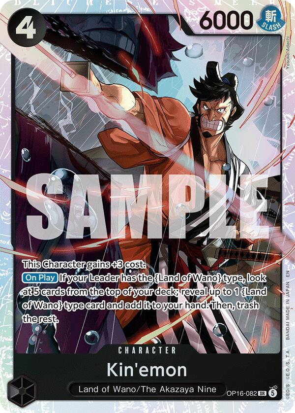 Kin'emon [The Time of Battle] | Total Play