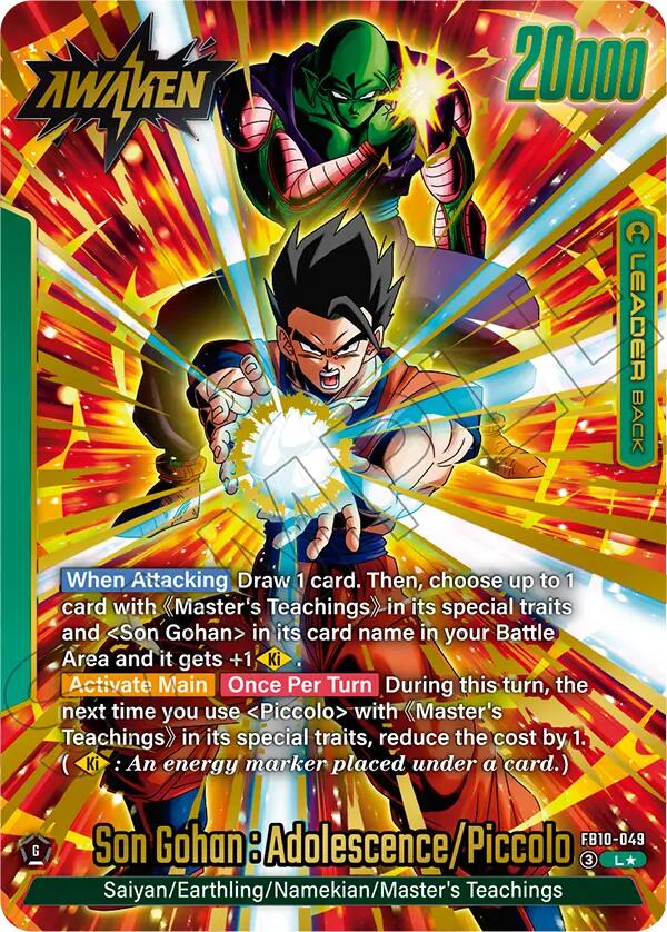 Son Gohan : Youth/Piccolo // Son Gohan : Adolescence/Piccolo (Alternate Art) [Cross Force] | Total Play