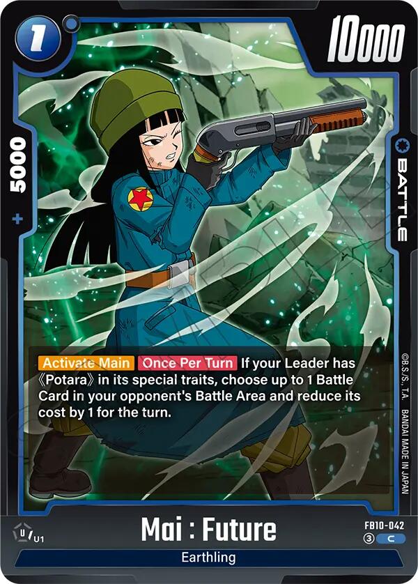 Mai : Future (FB10-042) [Cross Force] | Total Play