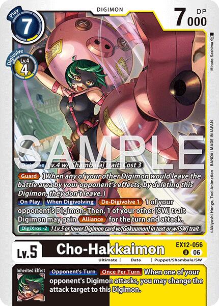 Cho-Hakkaimon [EX12-056] [Digital World Shambala] | Total Play