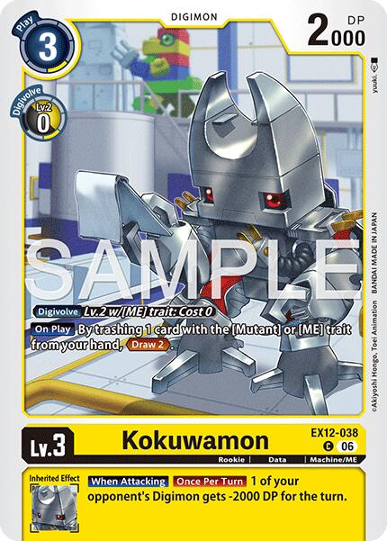 Kokuwamon [EX12-038] [Digital World Shambala] | Total Play