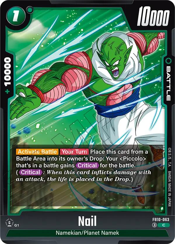 Nail [Cross Force] | Total Play
