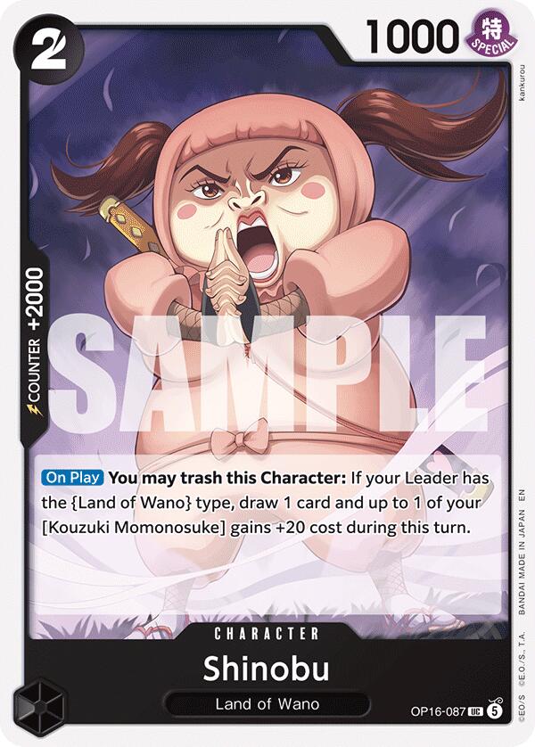 Shinobu [The Time of Battle] | Total Play