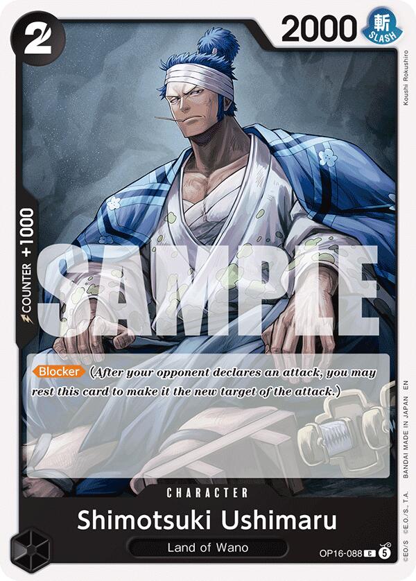 Shimotsuki Ushimaru [The Time of Battle] | Total Play