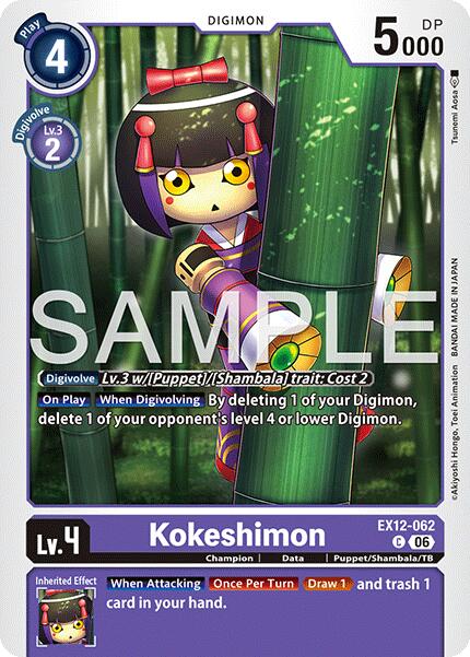 Kokeshimon [EX12-062] [Digital World Shambala] | Total Play