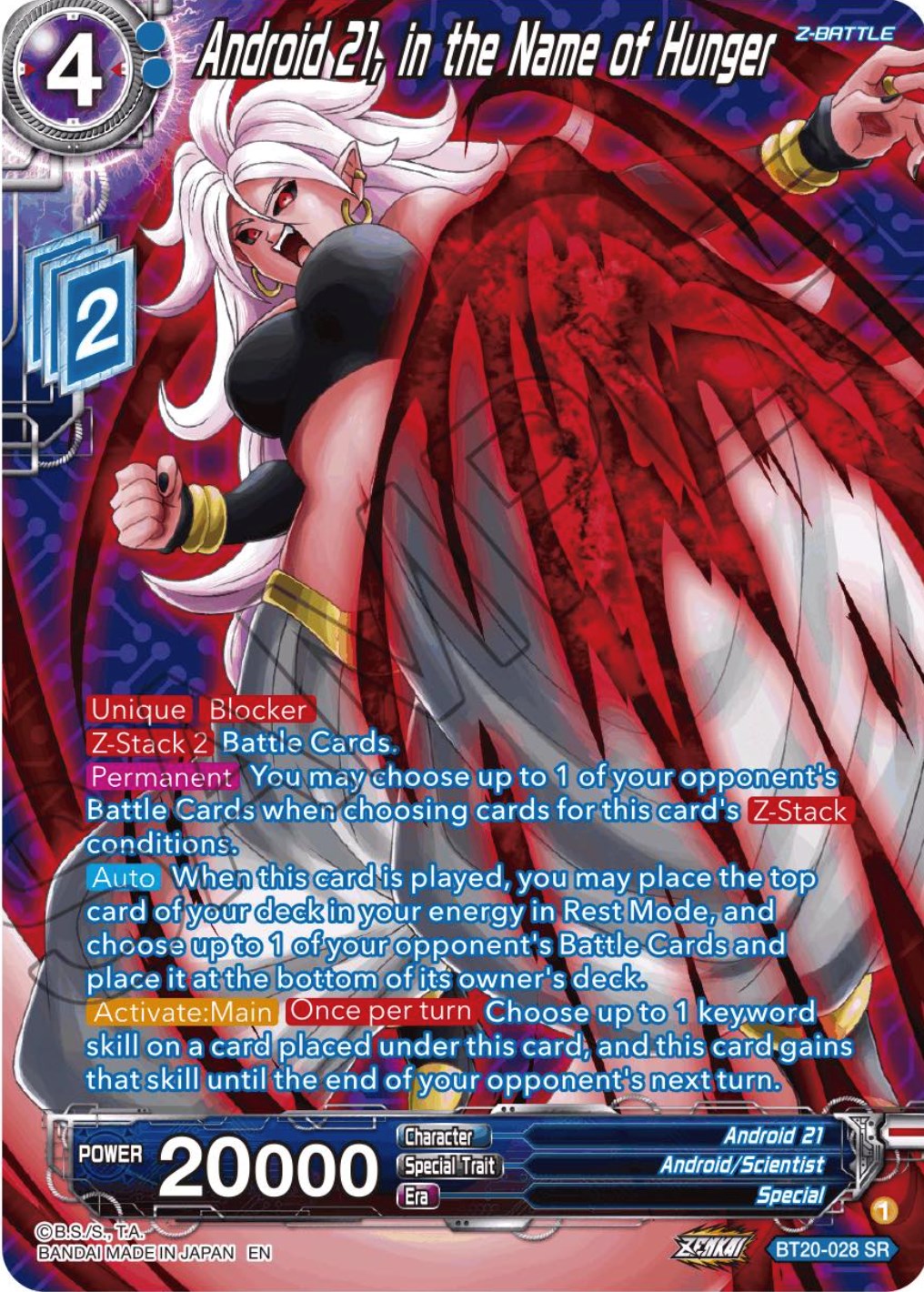 Android 21, in the Name of Hunger (Silver Foil) (BT20-028) [Power Absorbed] | Total Play