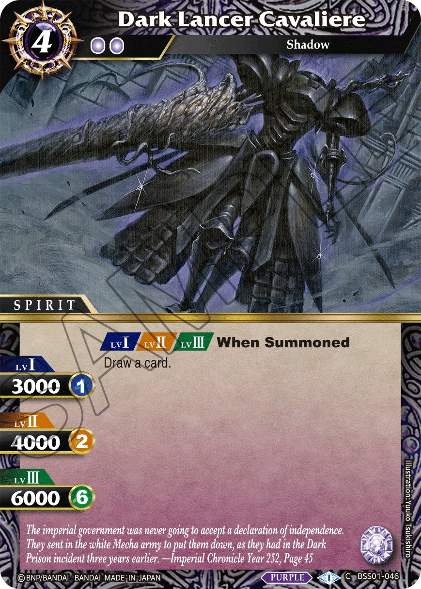 Dark Lancer Cavaliere (BSS01-046) [Dawn of History] | Total Play