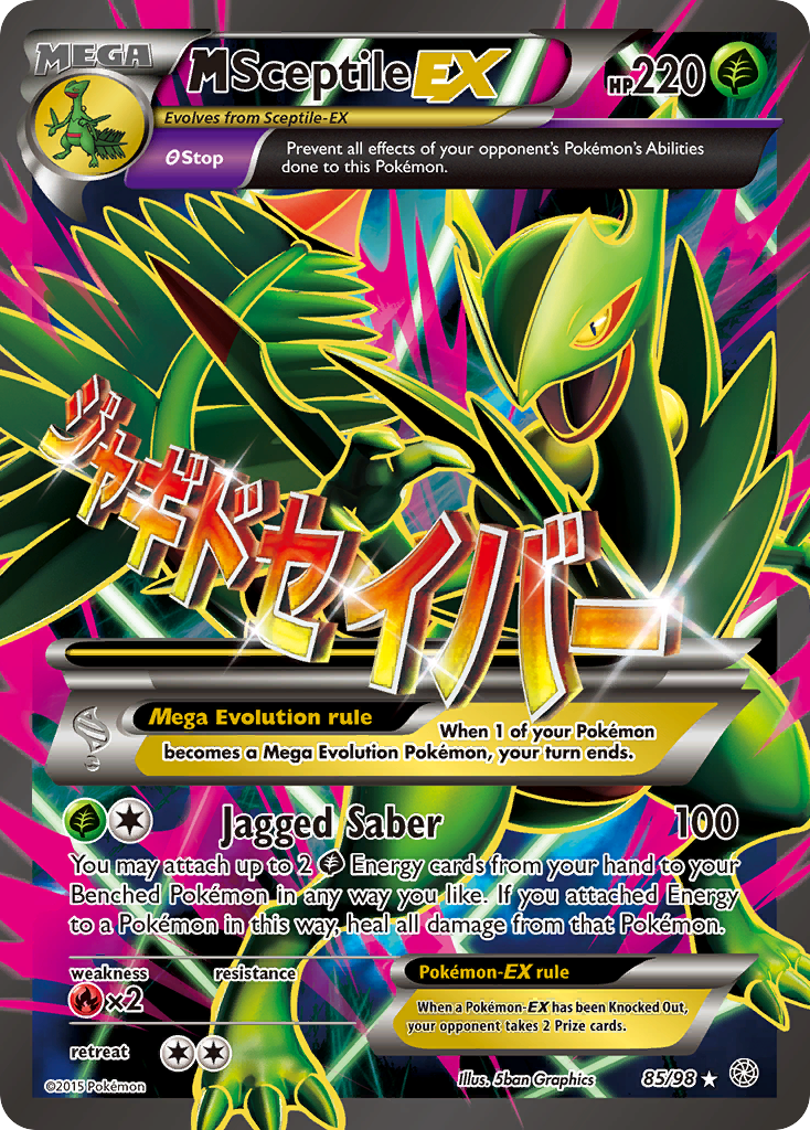 M Sceptile EX (85/98) [XY: Ancient Origins] | Total Play