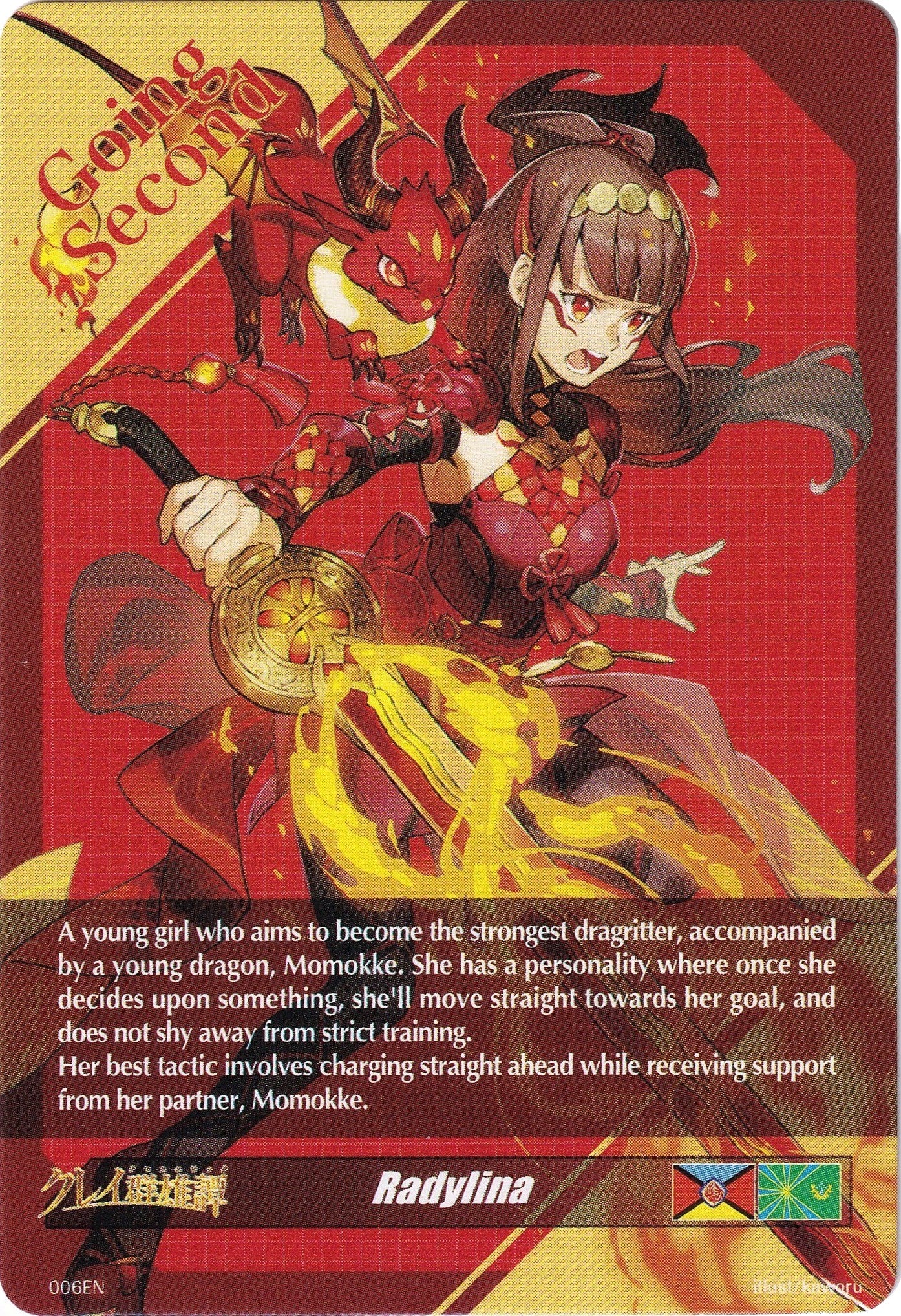 Radylina Token Back (006EN) [Triumphant Return of the Brave Heroes] | Total Play