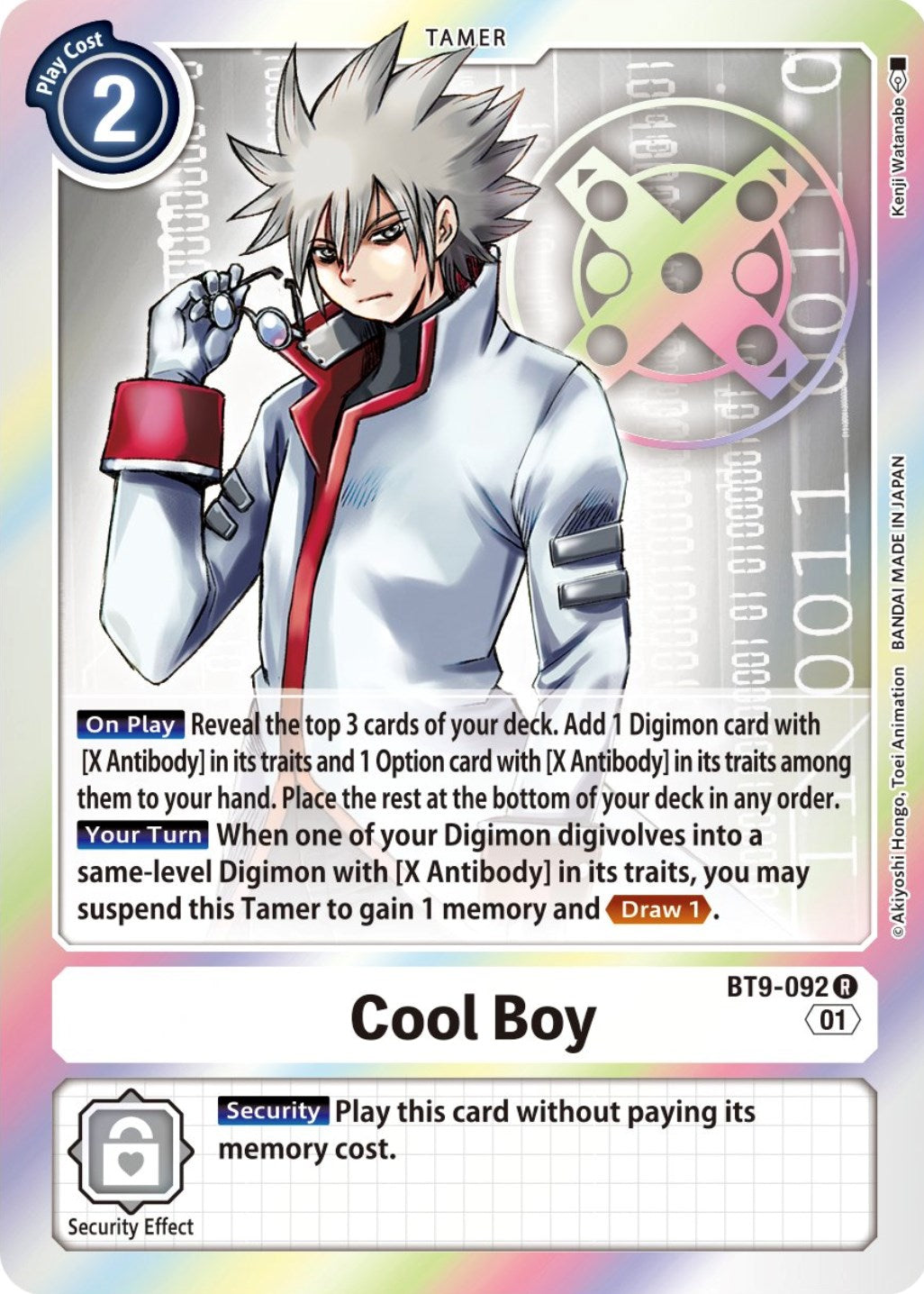 Cool Boy [BT9-092] [X Record] | Total Play