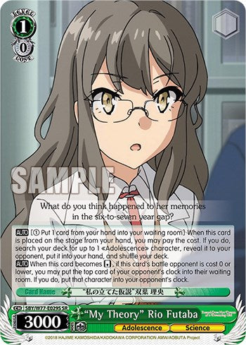 "My Theory" Rio Futaba (Foil) [Rascal Does Not Dream of a Dreaming Girl] | Total Play