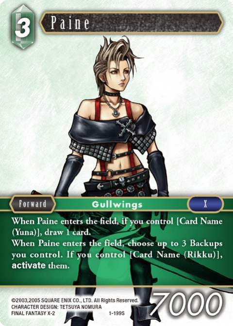 Paine [Opus I] | Total Play