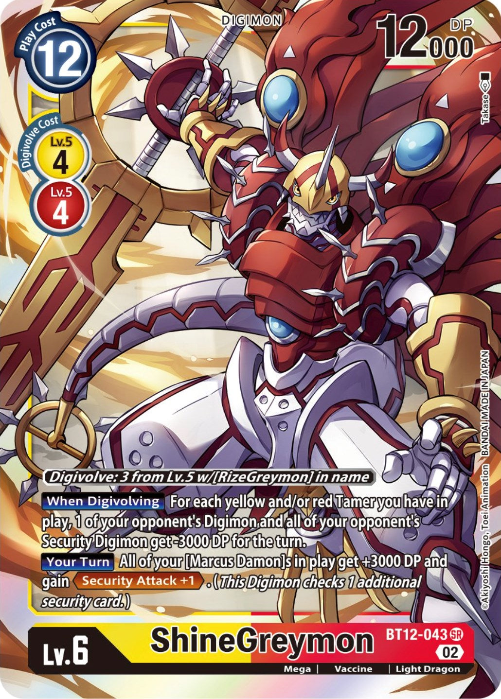 ShineGreymon [BT12-043] [Across Time] | Total Play