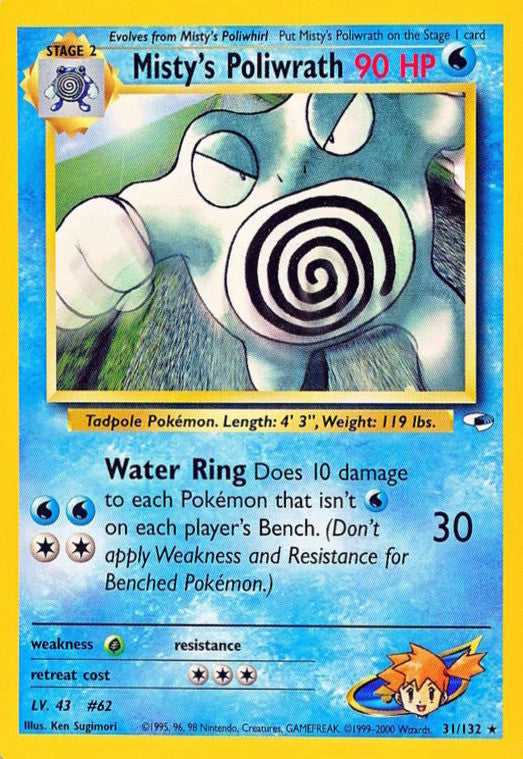 Misty's Poliwrath (31/132) [Gym Heroes Unlimited] | Total Play