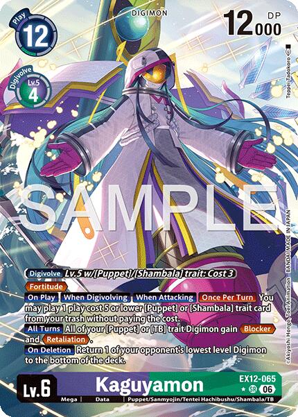 Kaguyamon [EX12-065] (Alternate Art) [Digital World Shambala] | Total Play