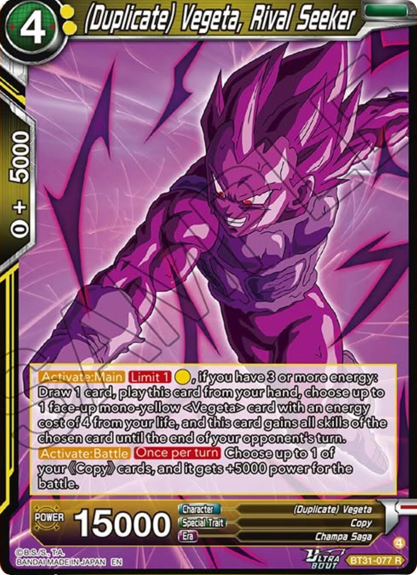 (Duplicate) Vegeta, Rival Seeker (BT31-077) [Impact Beyond Dimensions] | Total Play