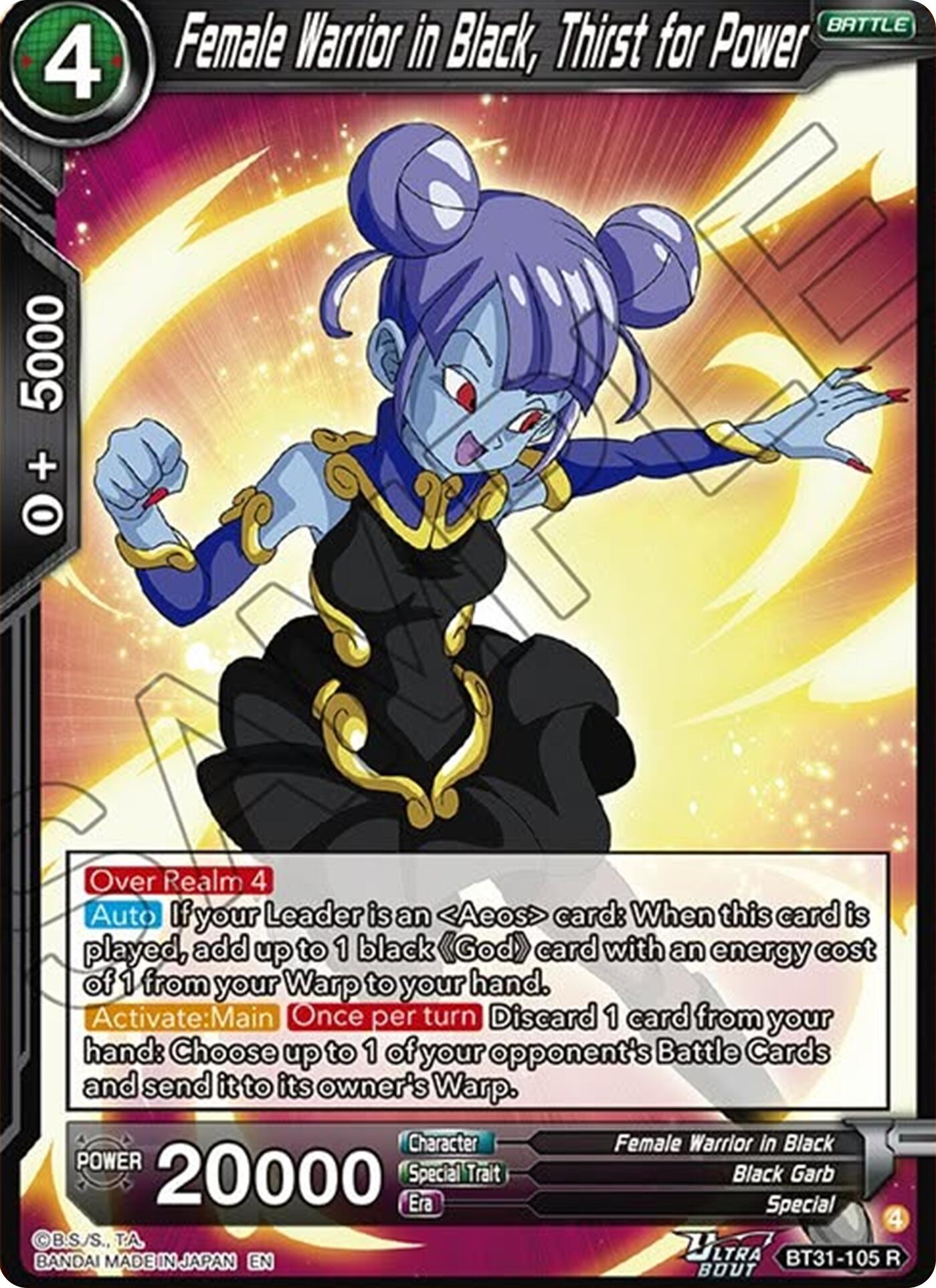 Female Warrior in Black, Thist for Power (BT31-105) [Impact Beyond Dimensions] | Total Play