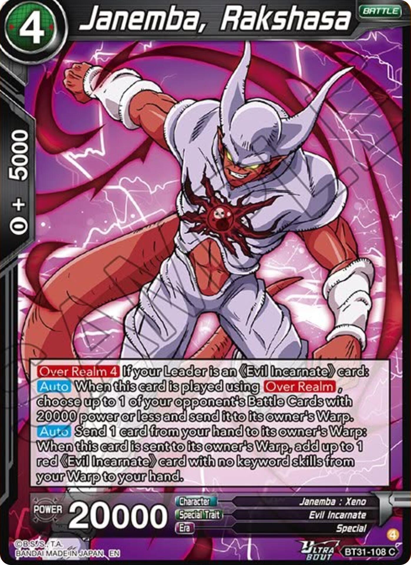 Janemba, Rakshasa (BT31-108) [Impact Beyond Dimensions] | Total Play
