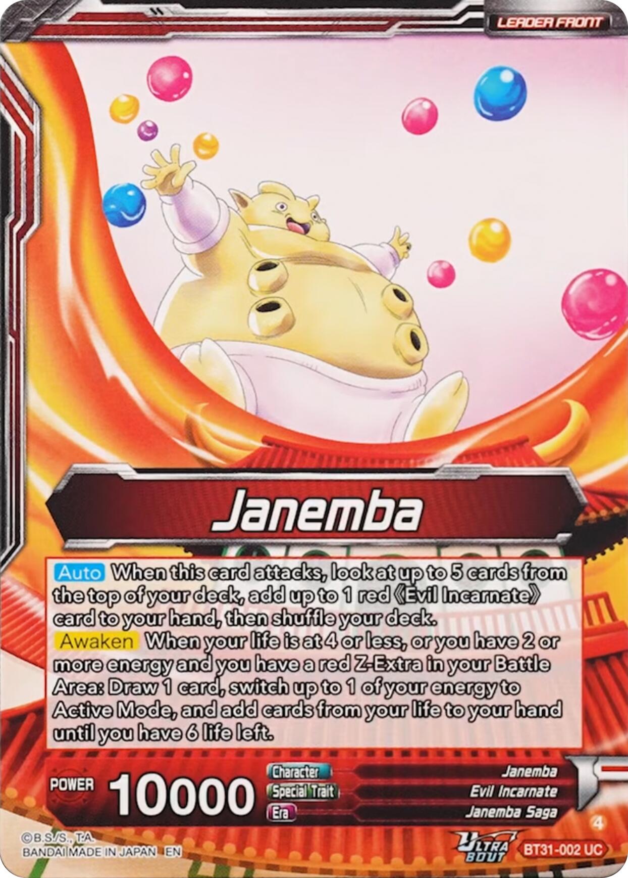 Janemba // Janemba, Blade of Hatred (BT31-002) [Impact Beyond Dimensions] | Total Play