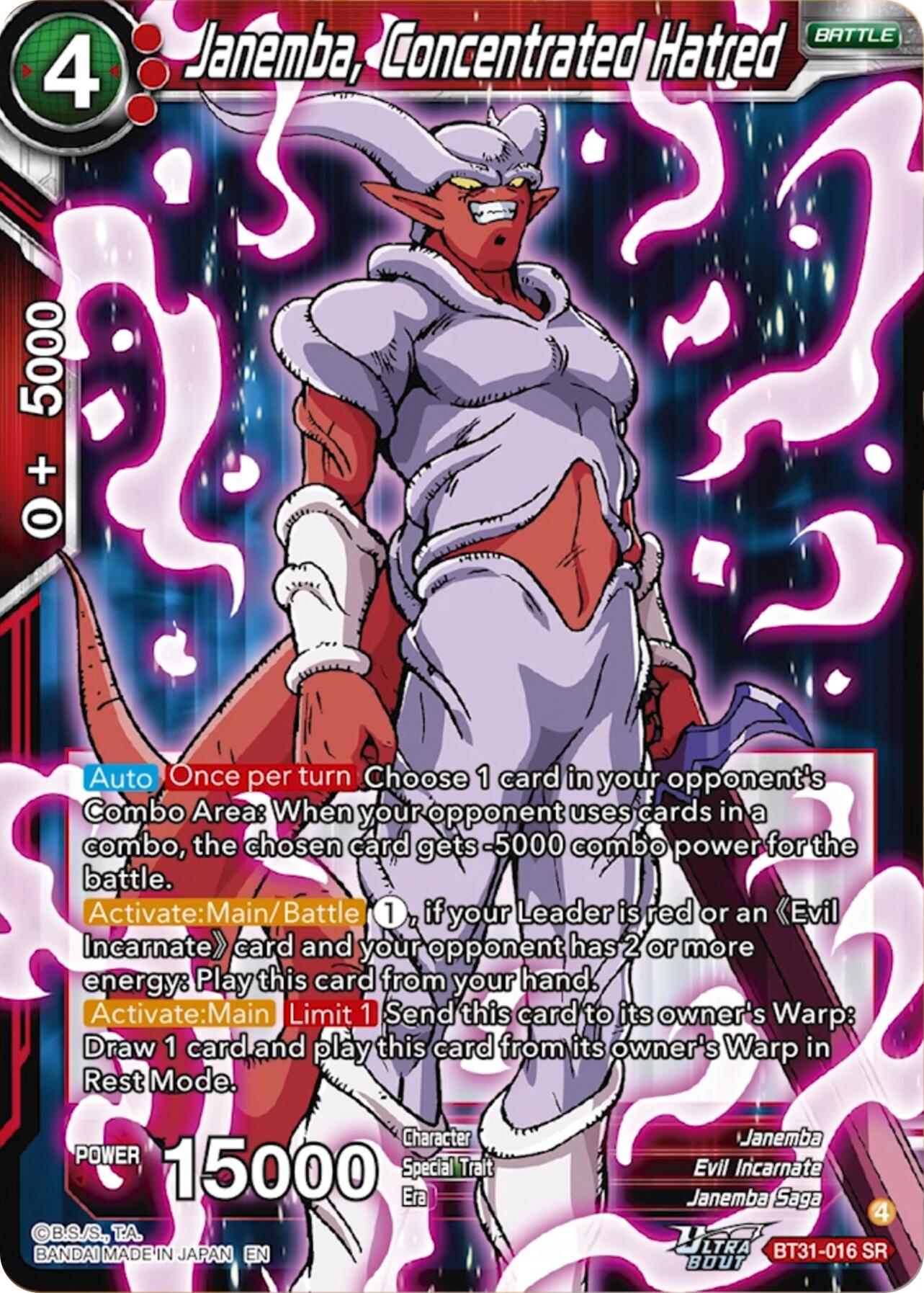 Janemba, Concentrated Hatred (BT31-016) [Impact Beyond Dimensions] | Total Play