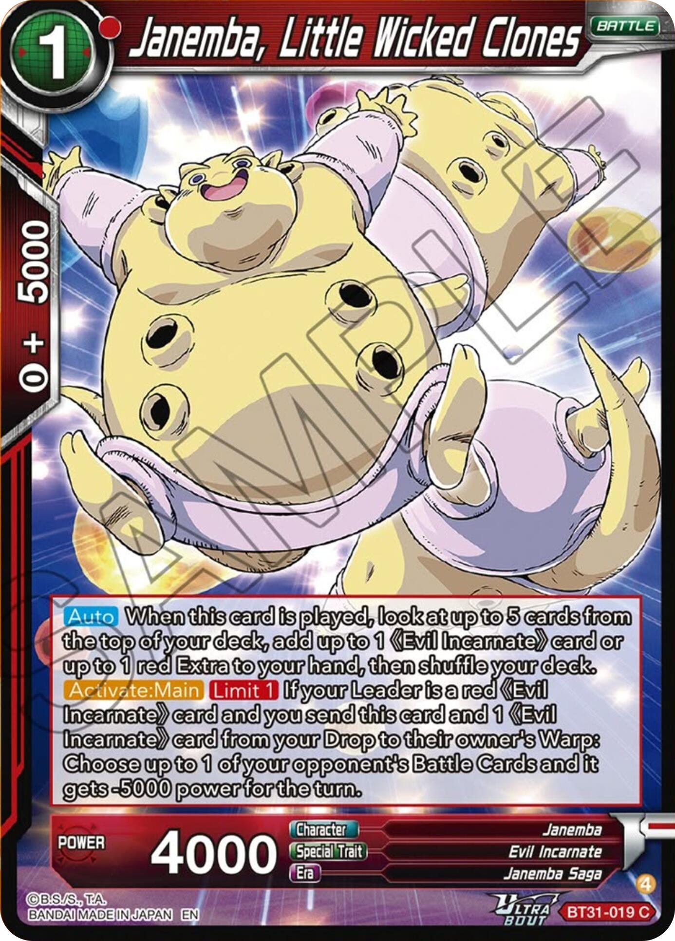 Janemba, Little Wicked Clones (BT31-019) [Impact Beyond Dimensions] | Total Play