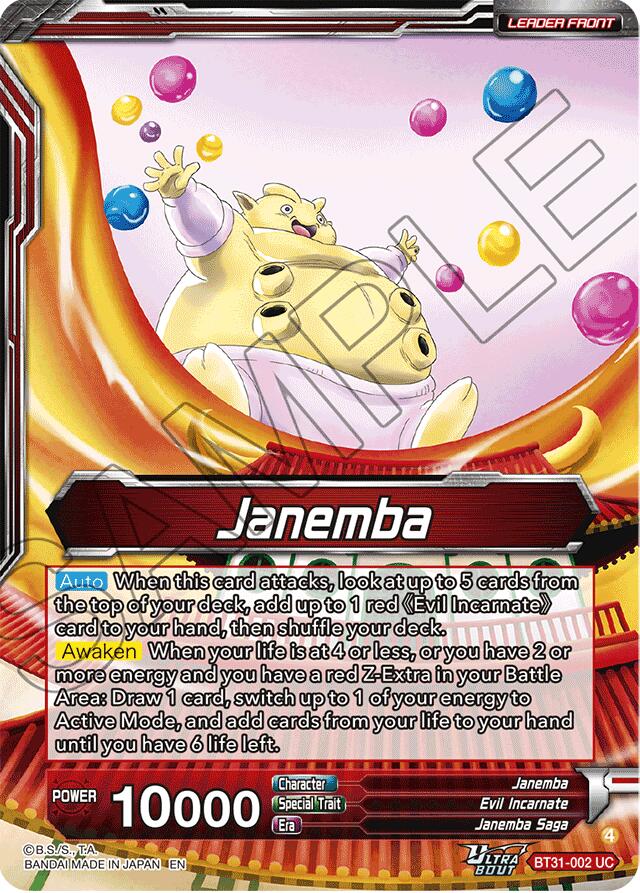 Janemba // Janemba, Blade of Hatred (SLR) (BT31-002) [Impact Beyond Dimensions] | Total Play