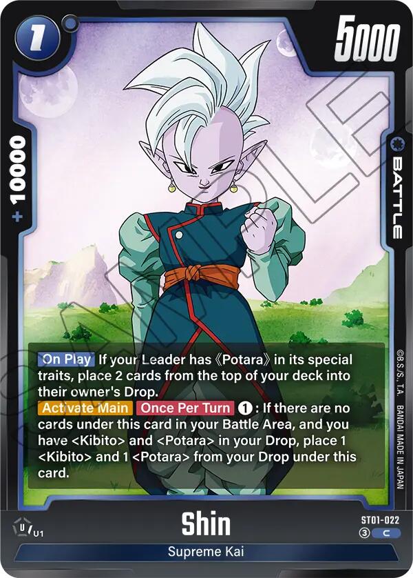 Shin [Story Booster 01] | Total Play