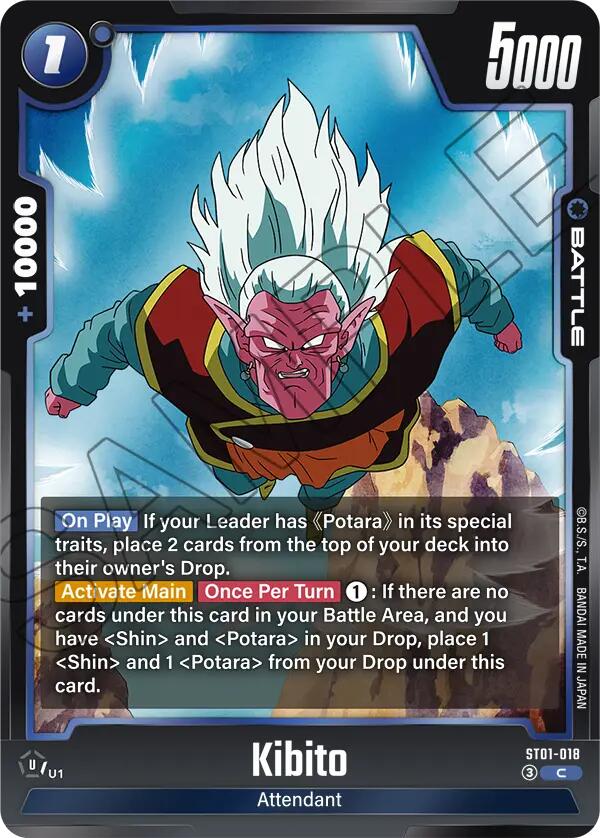 Kibito [Story Booster 01] | Total Play