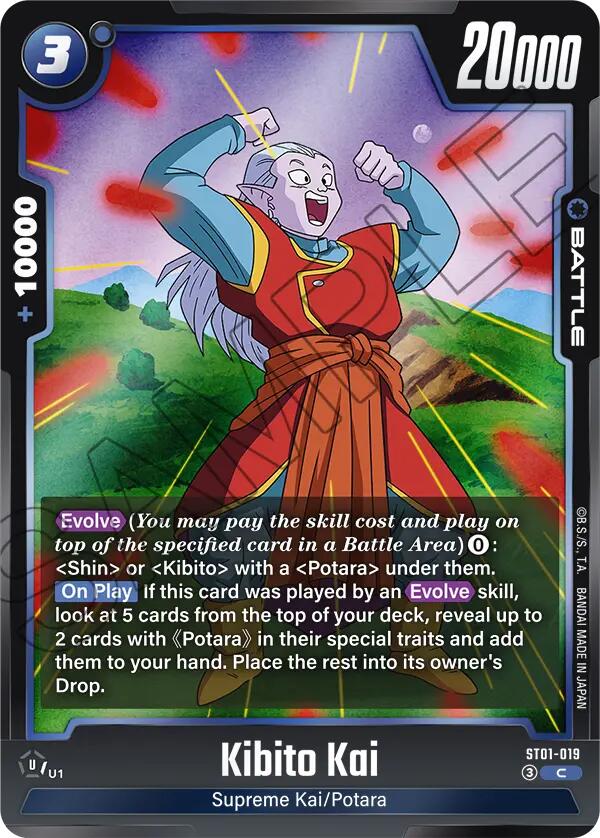 Kibito Kai [Story Booster 01] | Total Play