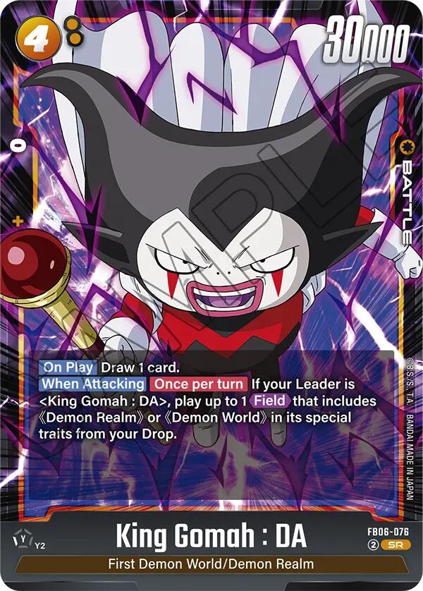King Gomah : DA (FB06-076) [Fusion World Promotion Cards] | Total Play