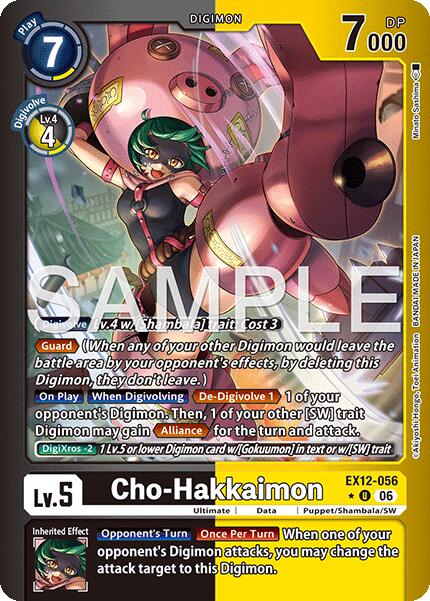 Cho-Hakkaimon [EX12-056] (Limited Foil) [Digital World Shambala] | Total Play