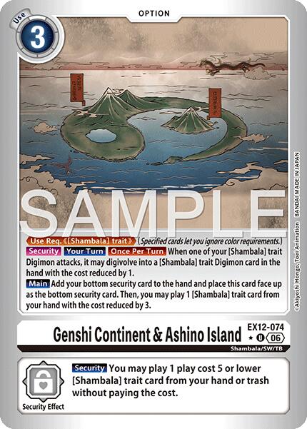 Genshi Continent & Ashino Island [EX12-074] (Limited Foil) [Digital World Shambala] | Total Play