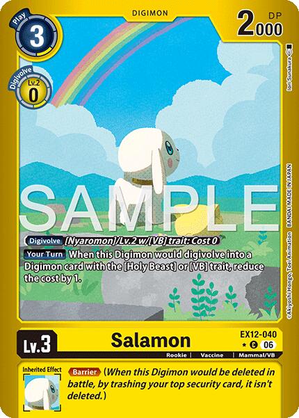 Salamon [EX12-040] (Limited Foil) [Digital World Shambala] | Total Play