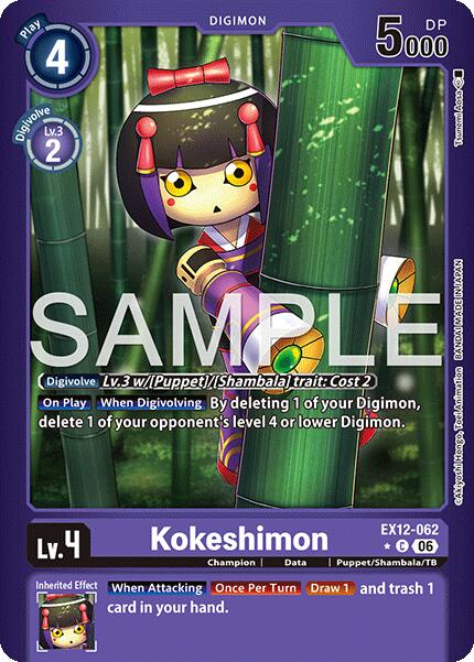 Kokeshimon [EX12-062] (Limited Foil) [Digital World Shambala] | Total Play