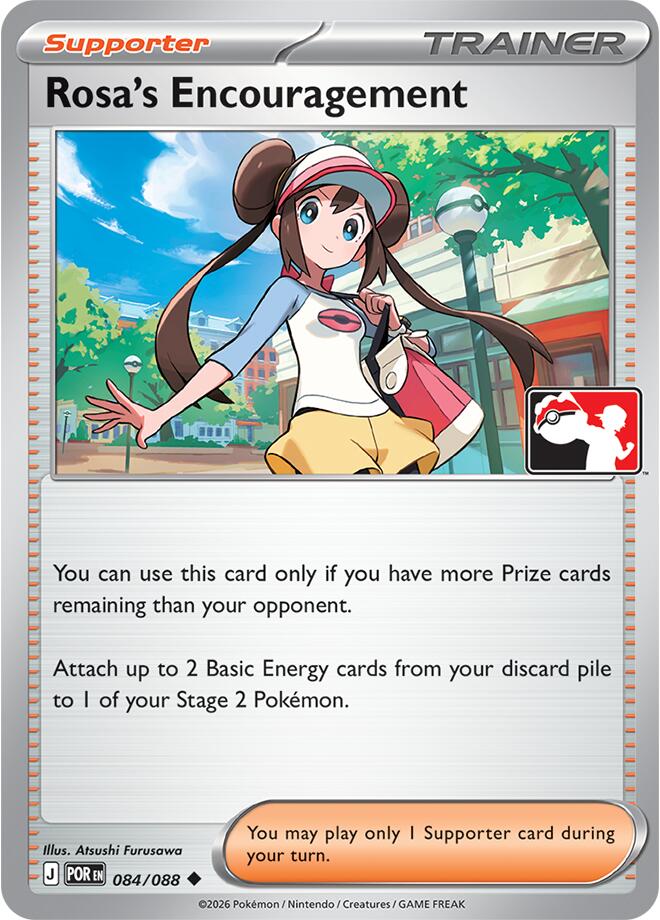 Rosa's Encouragement (084/088) (Cosmos Holo) [Prize Pack Series Nine] | Total Play