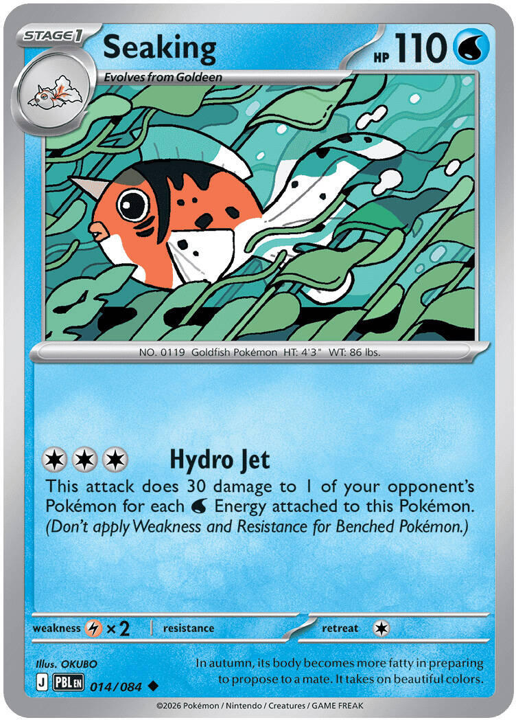 Seaking (014/084) [Mega Evolution: Pitch Black] | Total Play