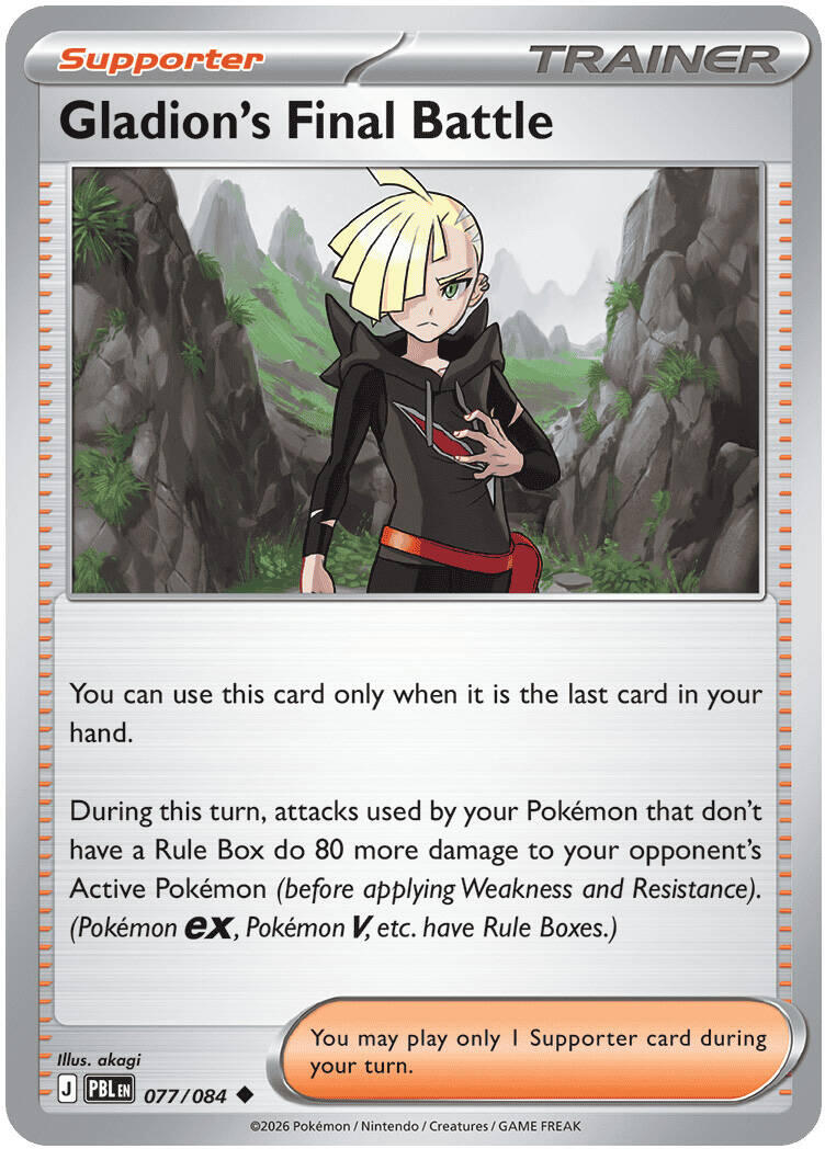 Gladion's Final Battle (077/084) [Mega Evolution: Pitch Black] | Total Play