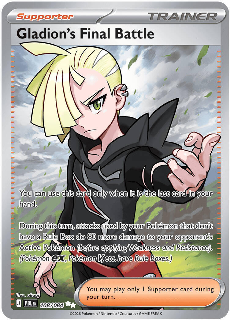 Gladion's Final Battle (108/084) [Mega Evolution: Pitch Black] | Total Play