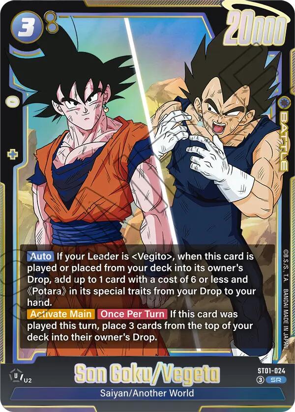 Son Goku/Vegeta [Story Booster 01] | Total Play