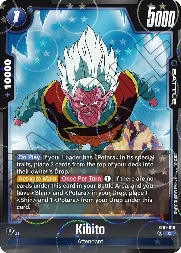 Kibito (Dragon Ball Pattern) [Story Booster 01] | Total Play