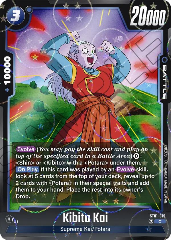 Kibito Kai (Dragon Ball Pattern) [Story Booster 01] | Total Play