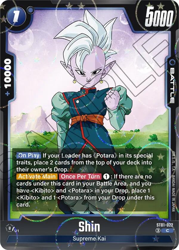 Shin (Dragon Ball Pattern) [Story Booster 01] | Total Play