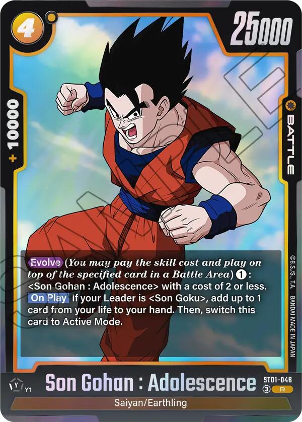 Son Gohan : Adolescence (ST01-046) [Story Booster 01] | Total Play