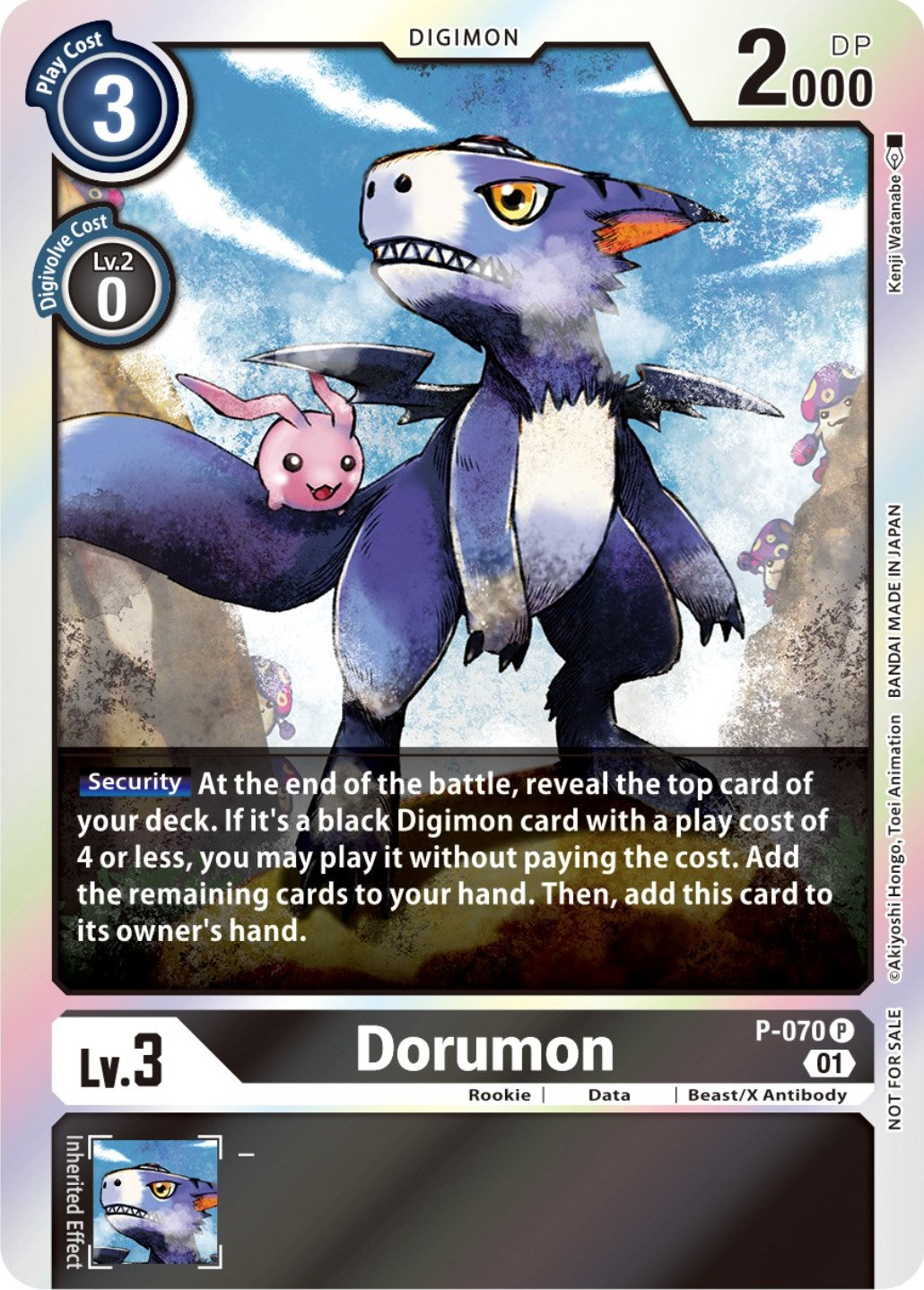 Dorumon [P-070] (Limited Card Pack) [Promotional Cards] | Total Play