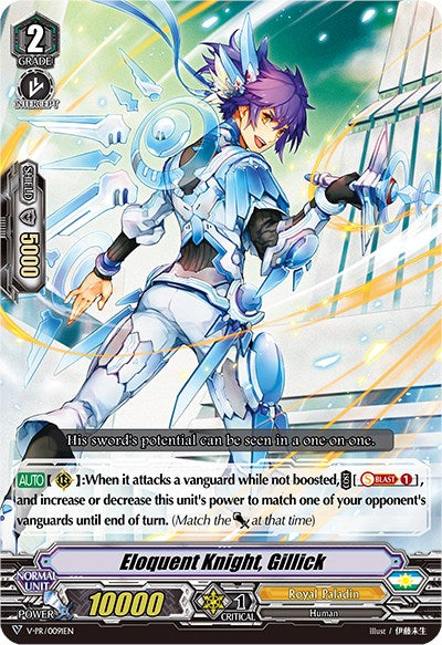 Eloquent Knight, Gillick (Parallel Foil) (V-PR/0091EN) [V Promo Cards] | Total Play