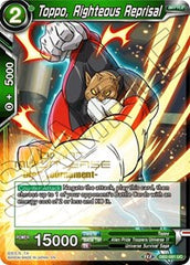 Toppo, Righteous Reprisal (Divine Multiverse Draft Tournament) (DB2-091) [Tournament Promotion Cards] | Total Play