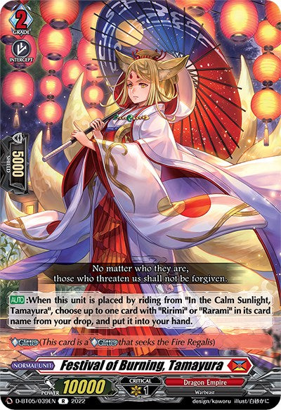 Festival of Burning, Tamayura (D-BT05/039EN) [Triumphant Return of the Brave Heroes] | Total Play